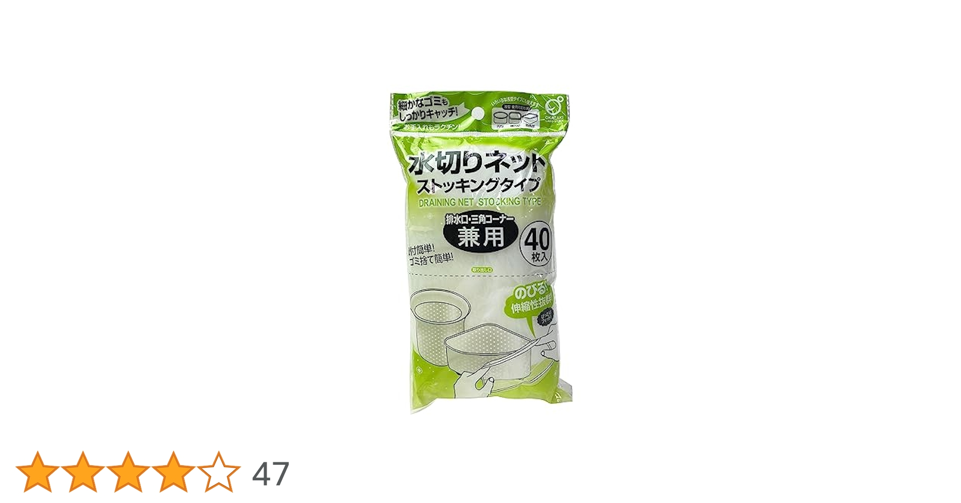 iiimiii IIIMIII 伊亜美 mineral osaka ストッキング SELINI】LDM BEAUTY UP ｜Biople WEB STORE（ビープル ウェブ